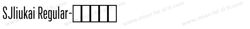 SJliukai Regular字体转换